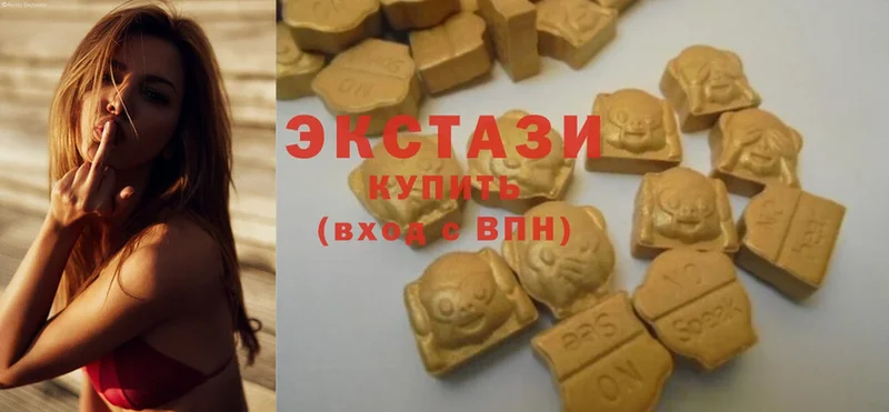 купить наркотики цена  Змеиногорск  Экстази 280 MDMA 