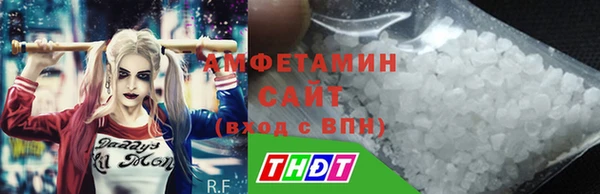 стафф Бронницы