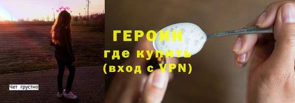 скорость mdpv Бугульма