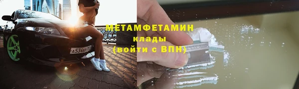 скорость mdpv Бугульма