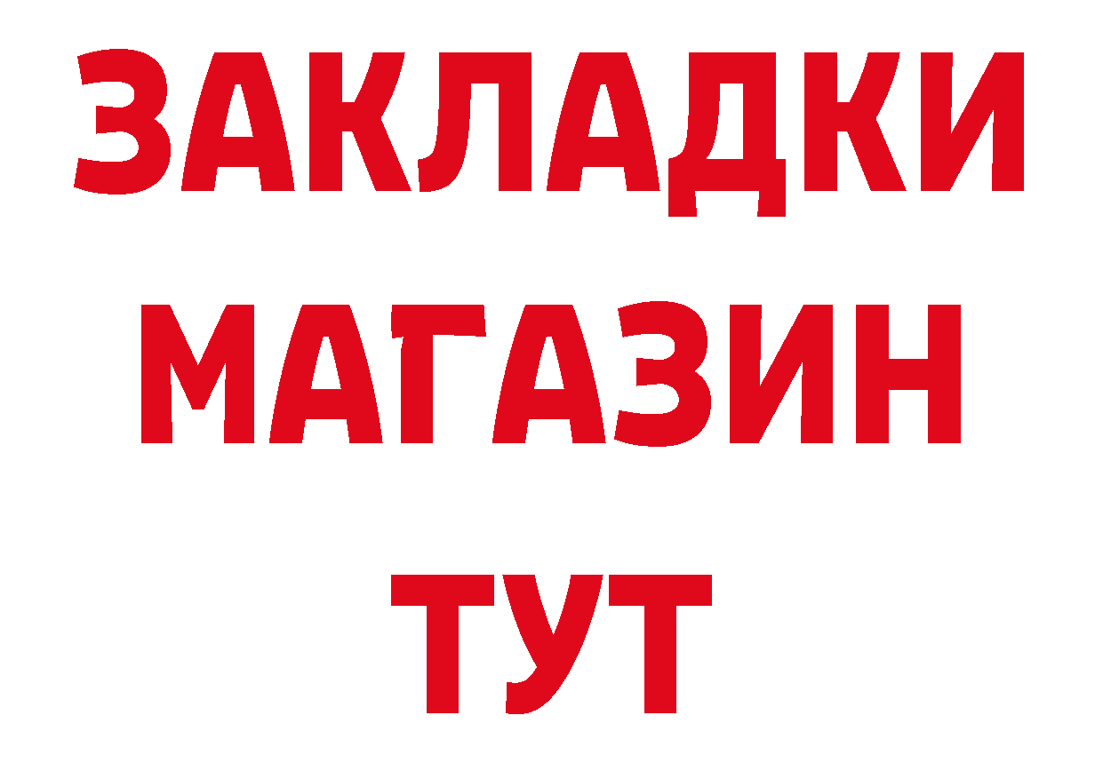 МЯУ-МЯУ VHQ рабочий сайт нарко площадка мега Змеиногорск